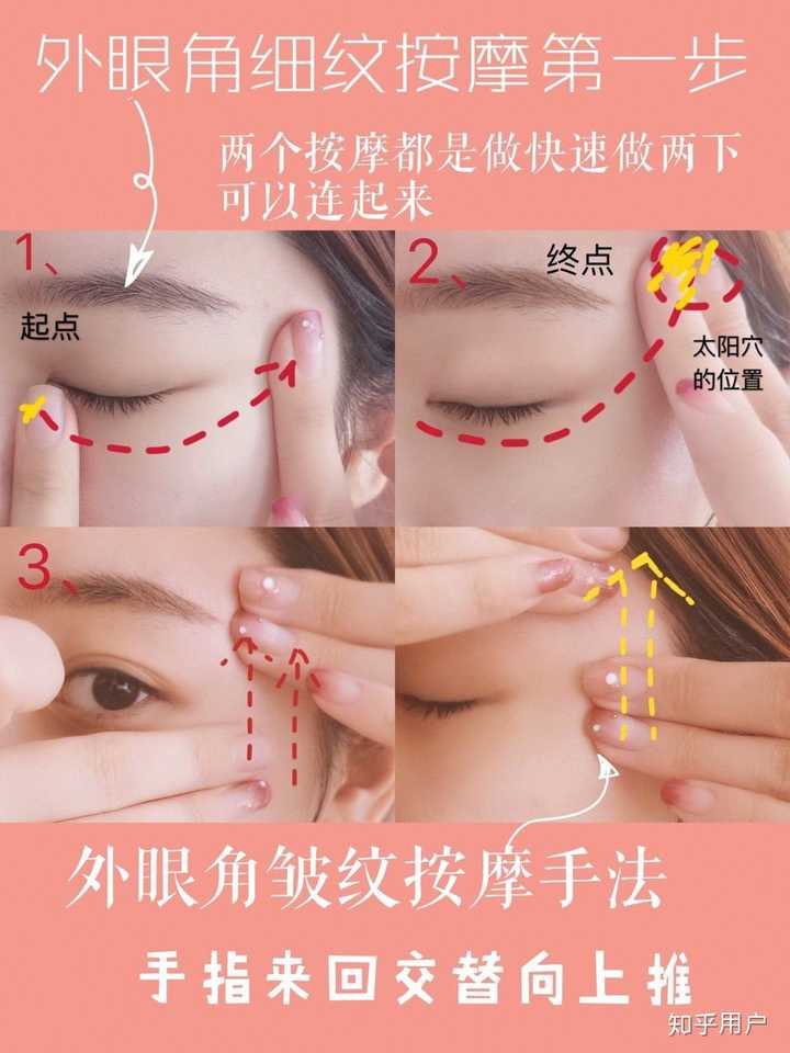 我才18岁就有眼纹了,还不少,我哭了,跪求跪求!