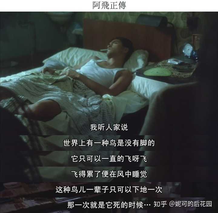 如何看待即将上映的电影《阿飞正传?