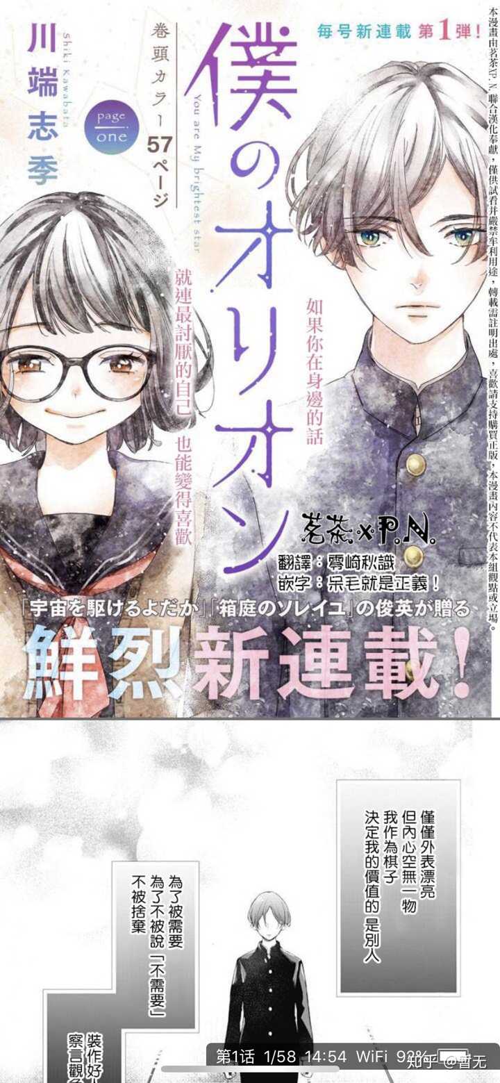 50 少女漫画有名 50 少女漫画有名