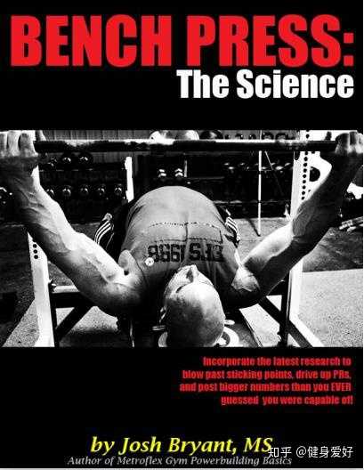 卧推重量和体重的倍率如何才算合格?