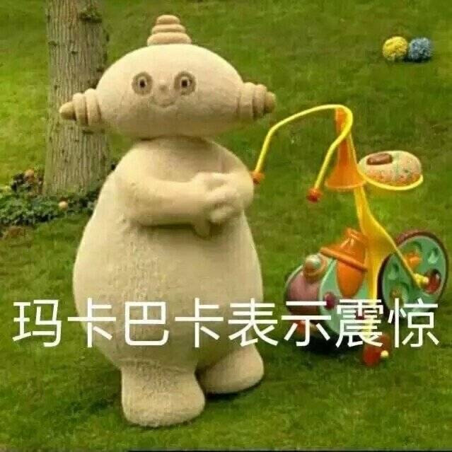 有什么可爱的文案?