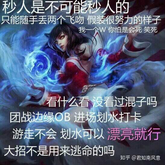 我们心有灵犀不是吗,召唤师. 我的老婆最厉害了qwq