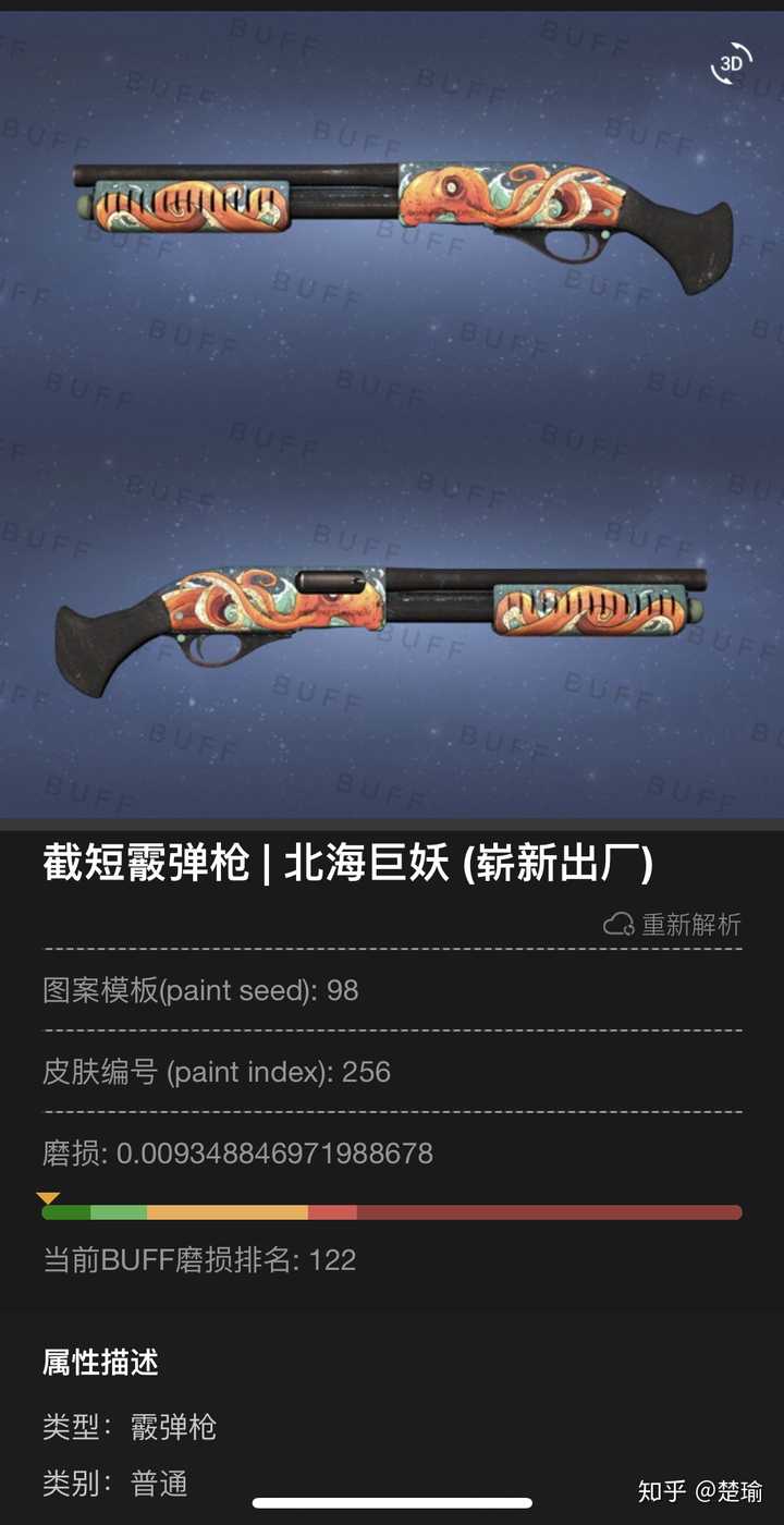 如果你可以在csgo里花1万块钱,你会怎么配置让自己看起来体面些?