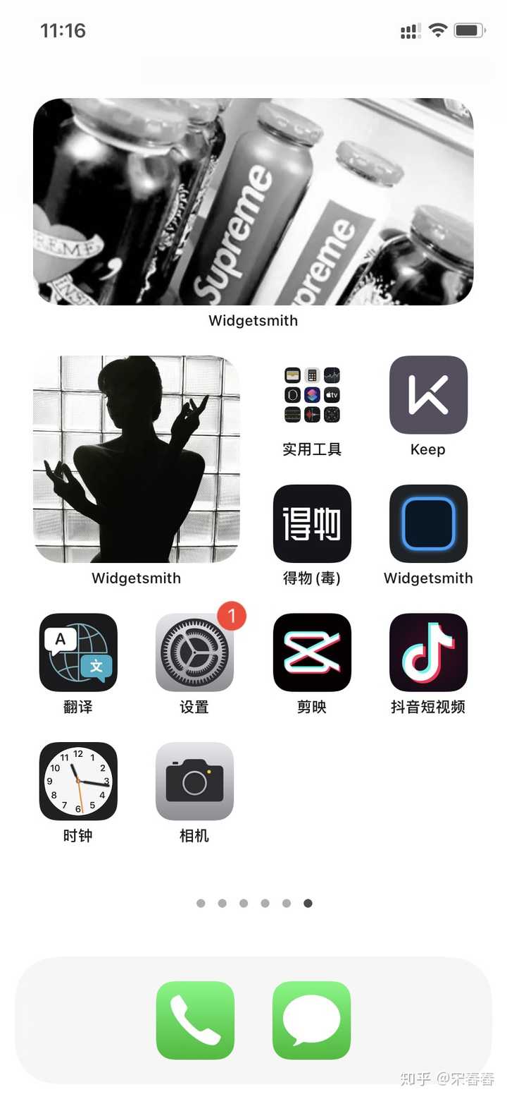 ios14怎么布置桌面好看