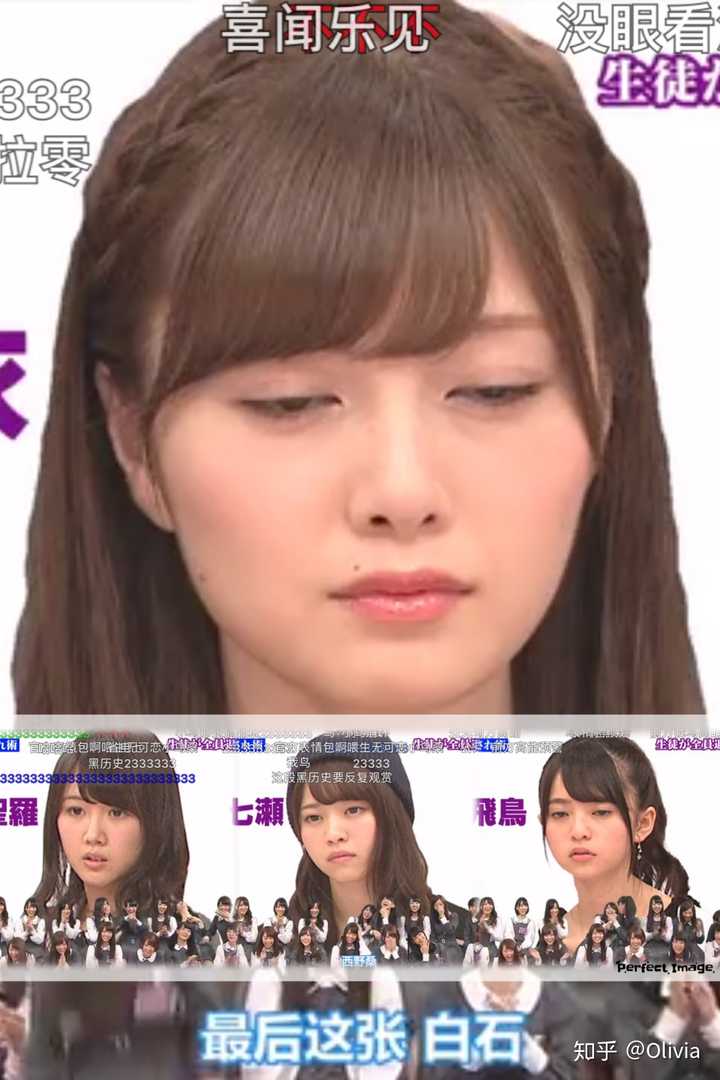 如何评价乃木坂46的成员们 知乎 如何评价乃木坂46的成员们 知乎
