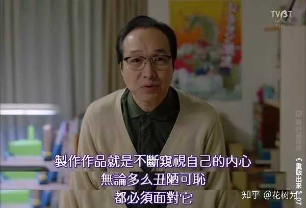 如何评价16年日剧春季番 重版出来 知乎 如何评价16年日剧春季番 重版出来 知乎