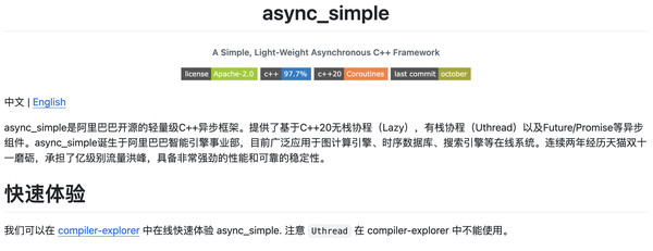 为什么高并发普遍用Java不用C++，C#，Rust或go？