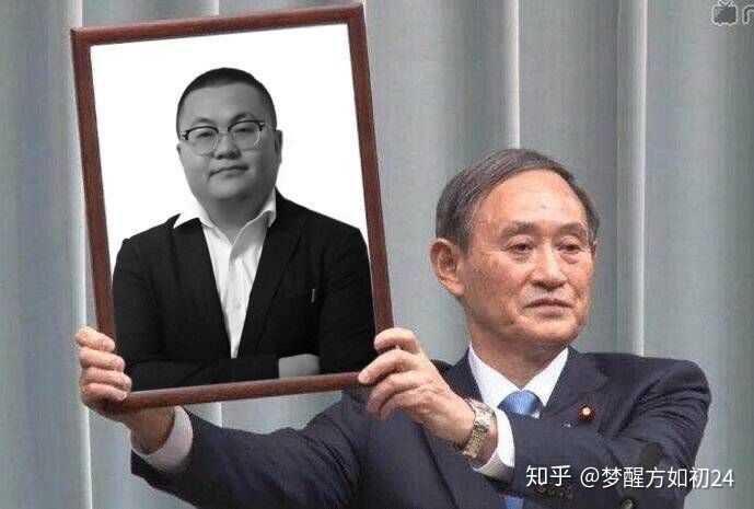 如何看待日本19 年4 月1 日公布的新年号 令和 梦醒方如初24 的回答 知乎 如何看待日本19 年4 月1 日公布的新年号 令和 梦醒方如初24 的回答 知乎