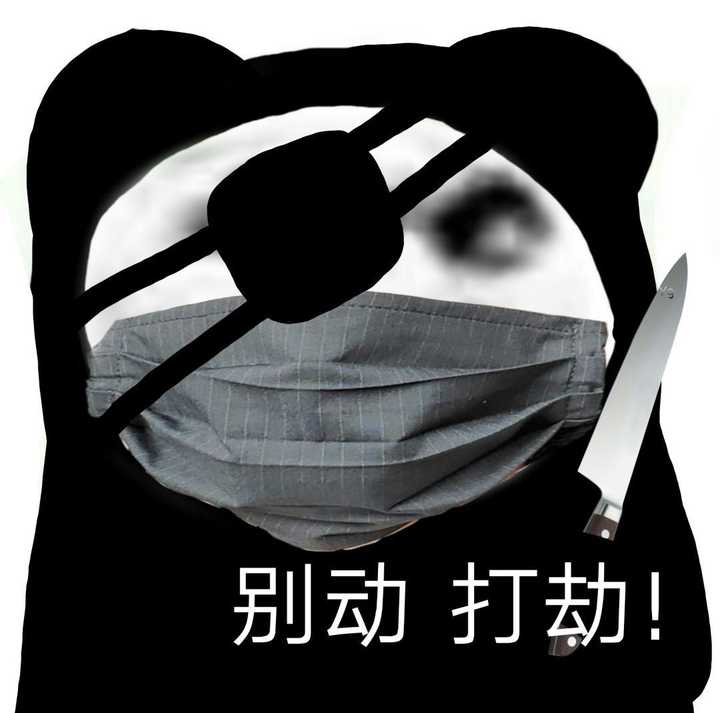 打扰一下请问大家有没有我他妈直接系列表情包?