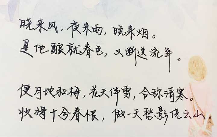有什么很美但很冷门的古诗词？