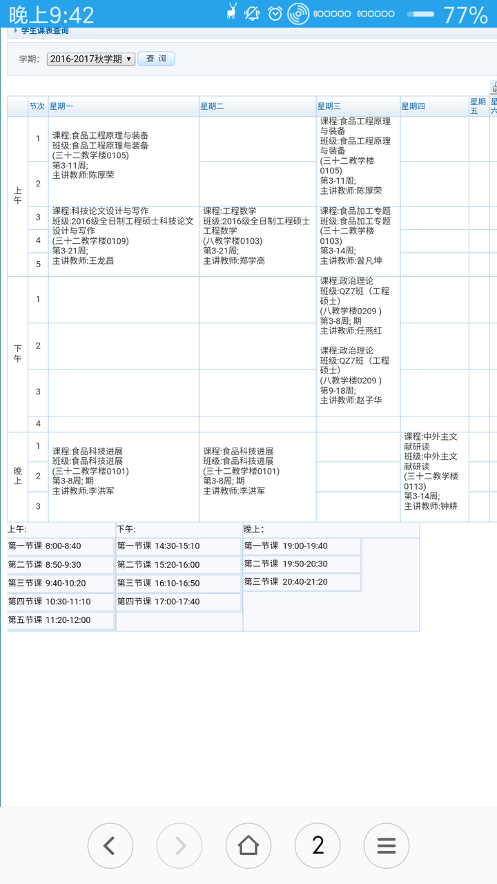 自学考雅思7 0 要做到些什么 怎么学 知乎