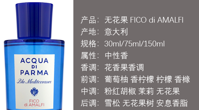 求推荐柑橘调或者花香调的香水 知乎 求推荐柑橘调或者花香调的香水 知乎
