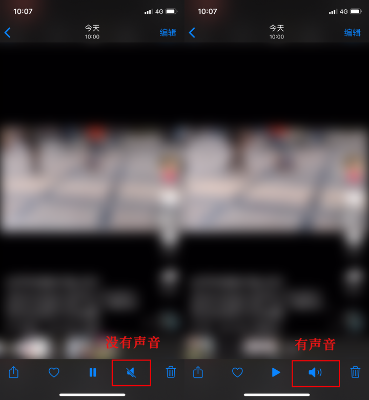 苹果录屏没有声音怎么办 知乎 苹果录屏没有声音怎么办 知乎