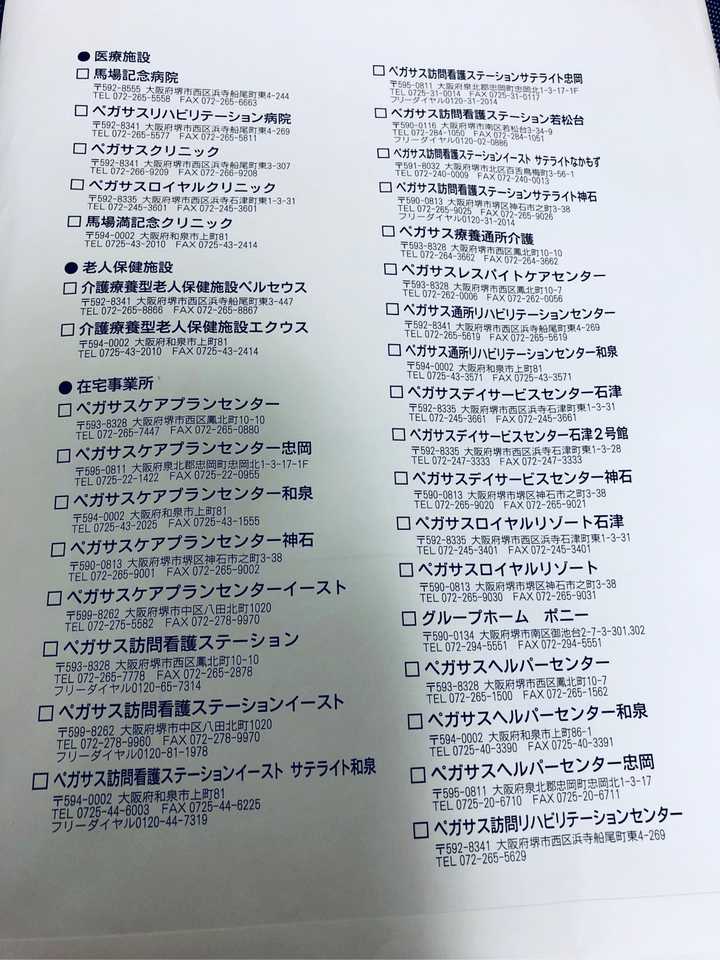赴日护理 知乎 赴日护理 知乎