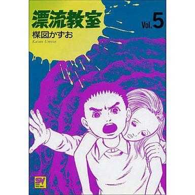 如何理解漫画 漂流网咖 张子游的回答 知乎