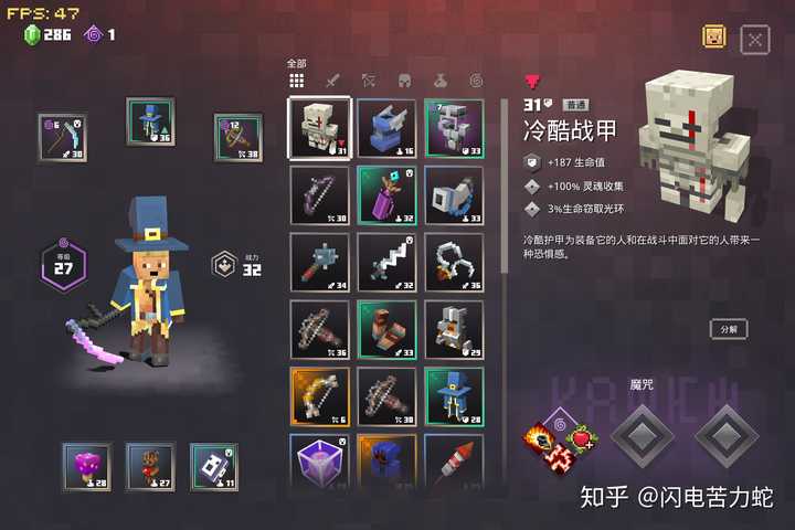 你在minecraft Dungeons里组出过哪些强大的配置 知乎 你在minecraft Dungeons里组出过哪些强大的配置 知乎