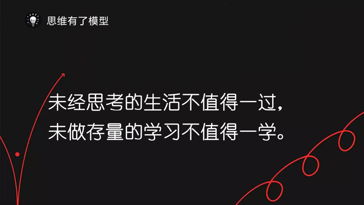 碎片化时代,有哪些高效的学习方法?