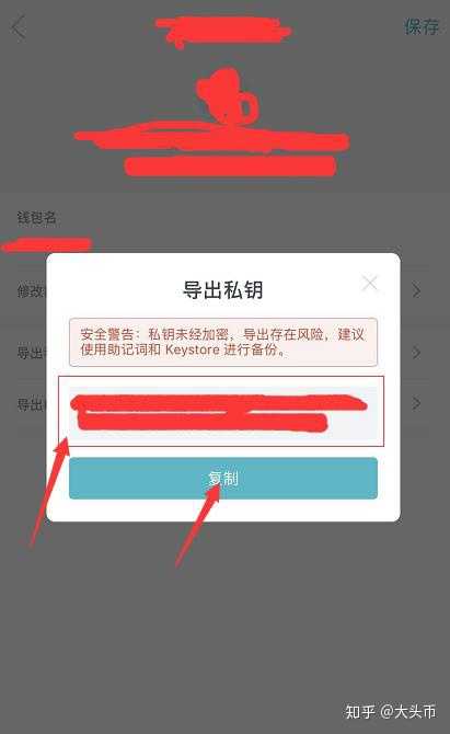 [imtoken转错地址怎么办]imtoken钱包转错交易平台能找回吗