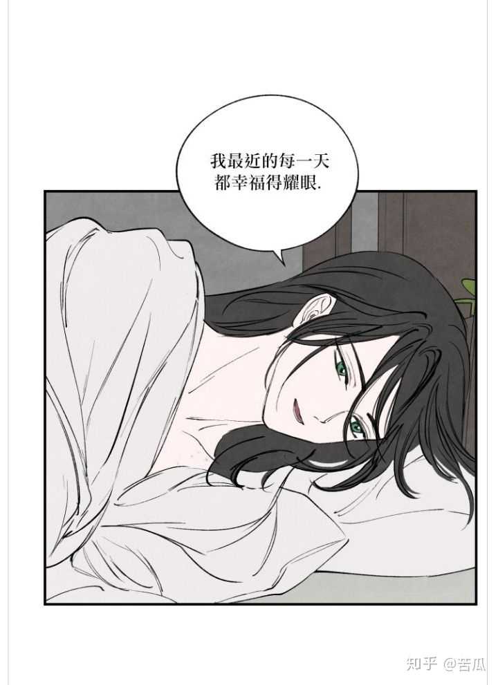 如何评价韩漫驯服格雷斯?