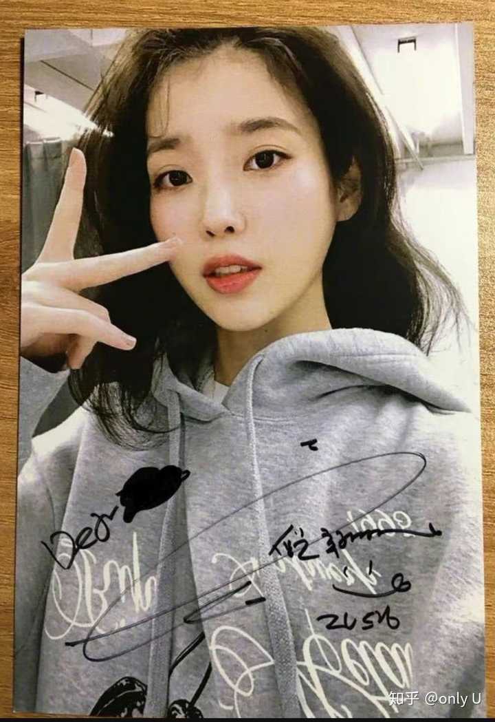 iu签名是什么样子的呀