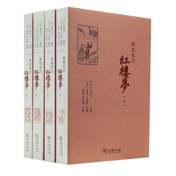 《红楼梦》程乙本是程伟元,高鹗于乾隆五十七年(1792)壬子整理出版的"