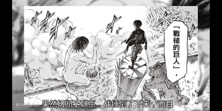 进击的巨人有什么特殊能力 知乎 进击的巨人有什么特殊能力 知乎