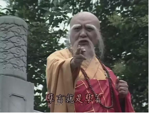 有哪些用来骂人的藏头诗?