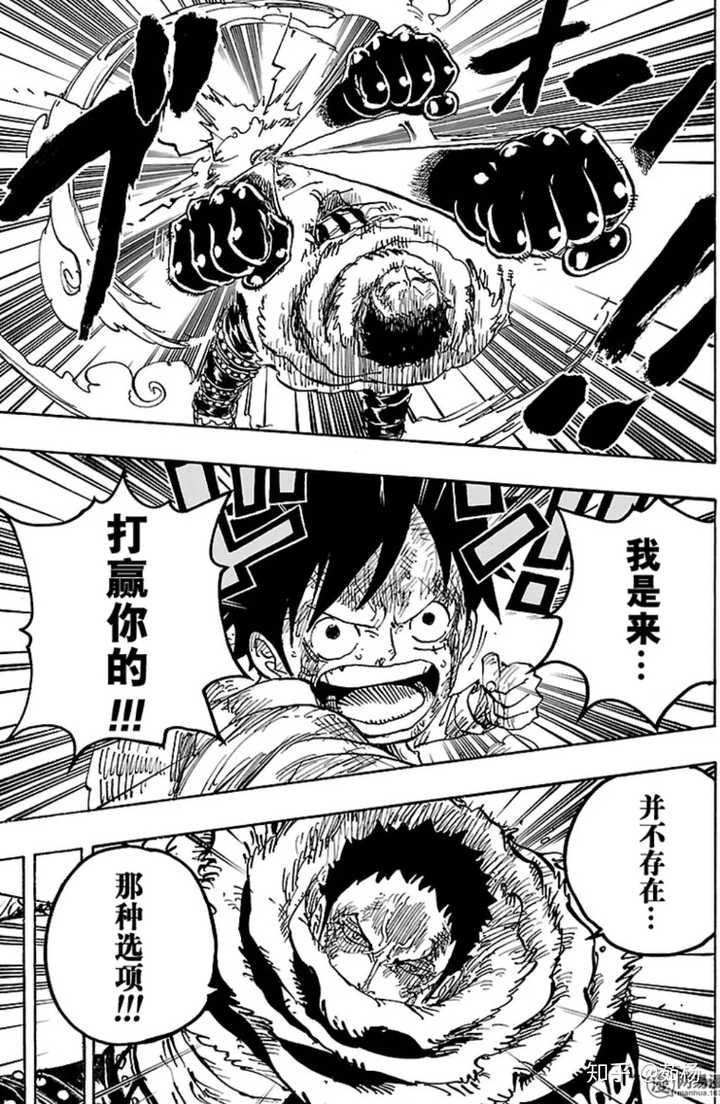 卡二为何不杀路飞?