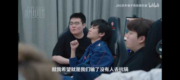 JDG 以 13-3 的战绩、小分优势锁定常规赛榜首，你觉得该战队本赛季发挥如何？