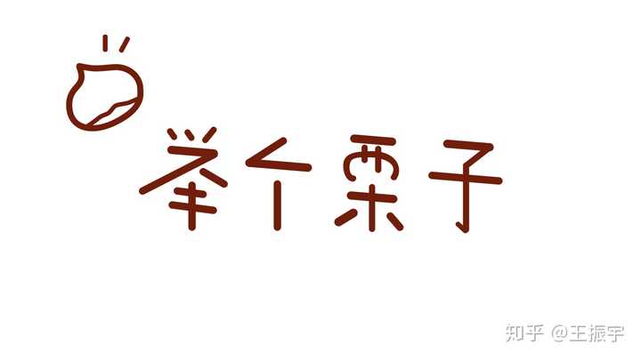 如何在家学习?