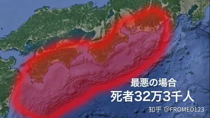 日本南海海沟大地震很有可能会发生吗 知乎