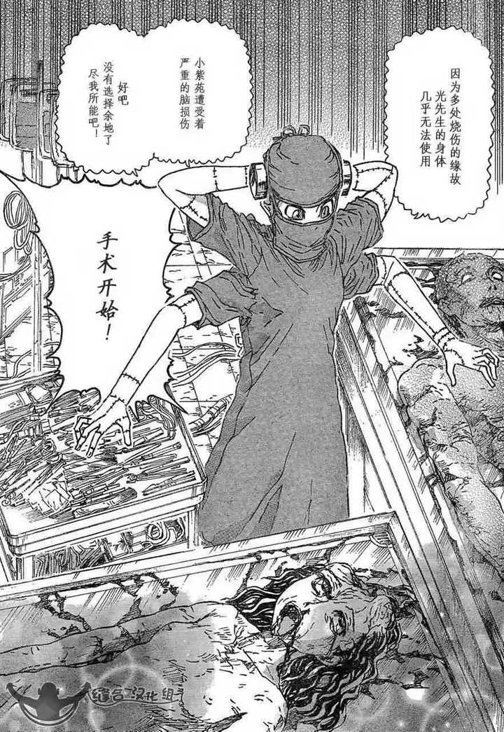 有哪些猎奇,变态,反映人类阴暗面的漫画?