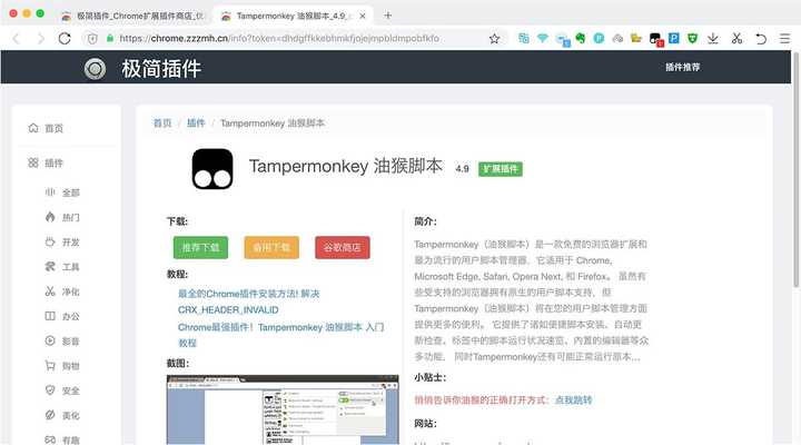 有哪些软件堪称神器,却很少有人用?插图(10) v2-e5928b71802b714f44a3bb9d25f27216_hd.jpg插图(10)