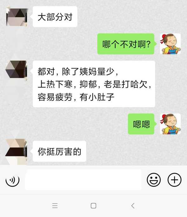 艾草肚脐贴真的可以祛湿减肥吗?附案例-守护佛网