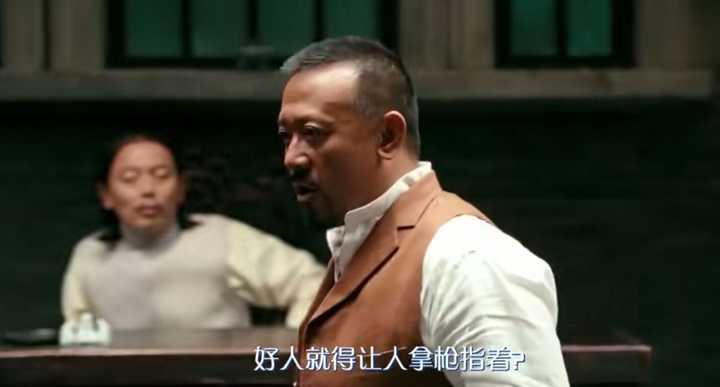 张麻子:什么?这是什么狗屁道理?好人就得让人拿枪指着?