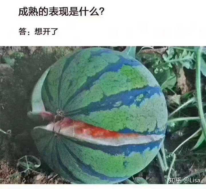 哪些心態是你刻意練習的?