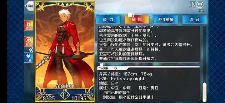 如果伊莉雅在五站中召唤出范马勇次郎会怎么样 恶魔蜗牛的海角的回答 知乎