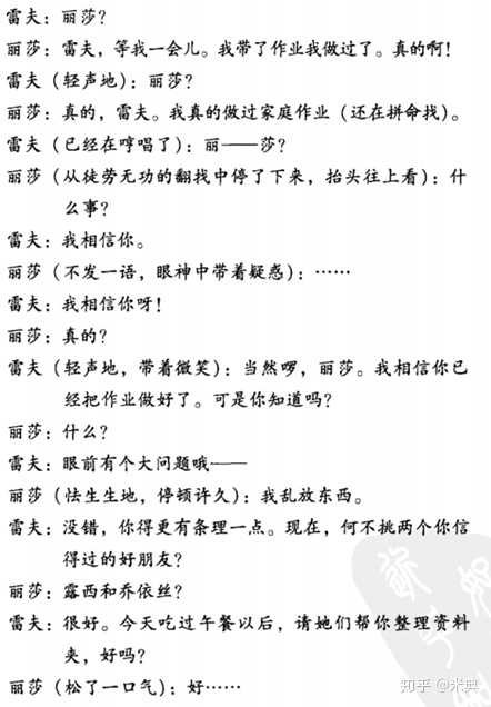 惊艳的词语搭配技巧 v2-e6eb8d8f0c065961e56e873e54694496_r.jpg