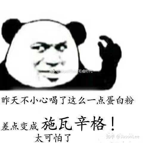 蛋白粉是我们日常最常见,也是大家使用最多,由蛋白粉衍生出来的谣言