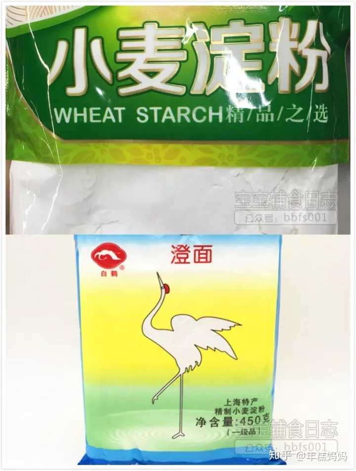 生粉 淀粉 水淀粉 芡都有什么区别 各有什么用处呢 知乎 生粉 淀粉 水淀粉 芡都有什么区别 各有什么用处呢 知乎