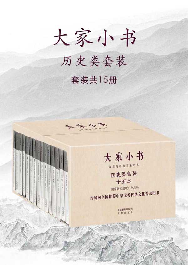 非历史学硕士去研究历史算民科吗？