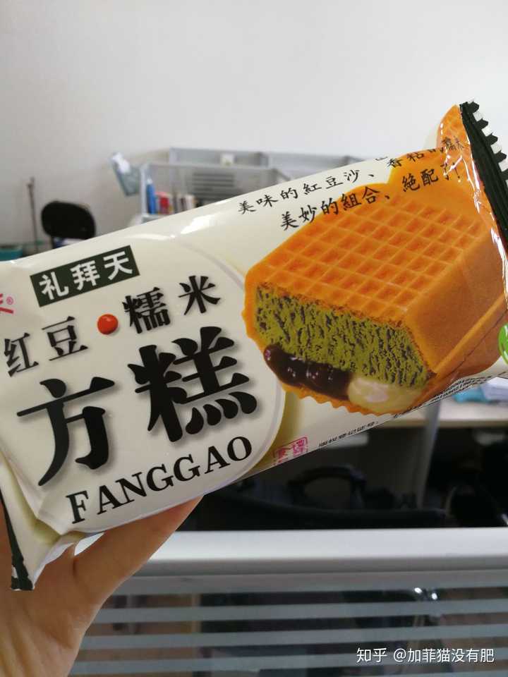 这里应该有方糕