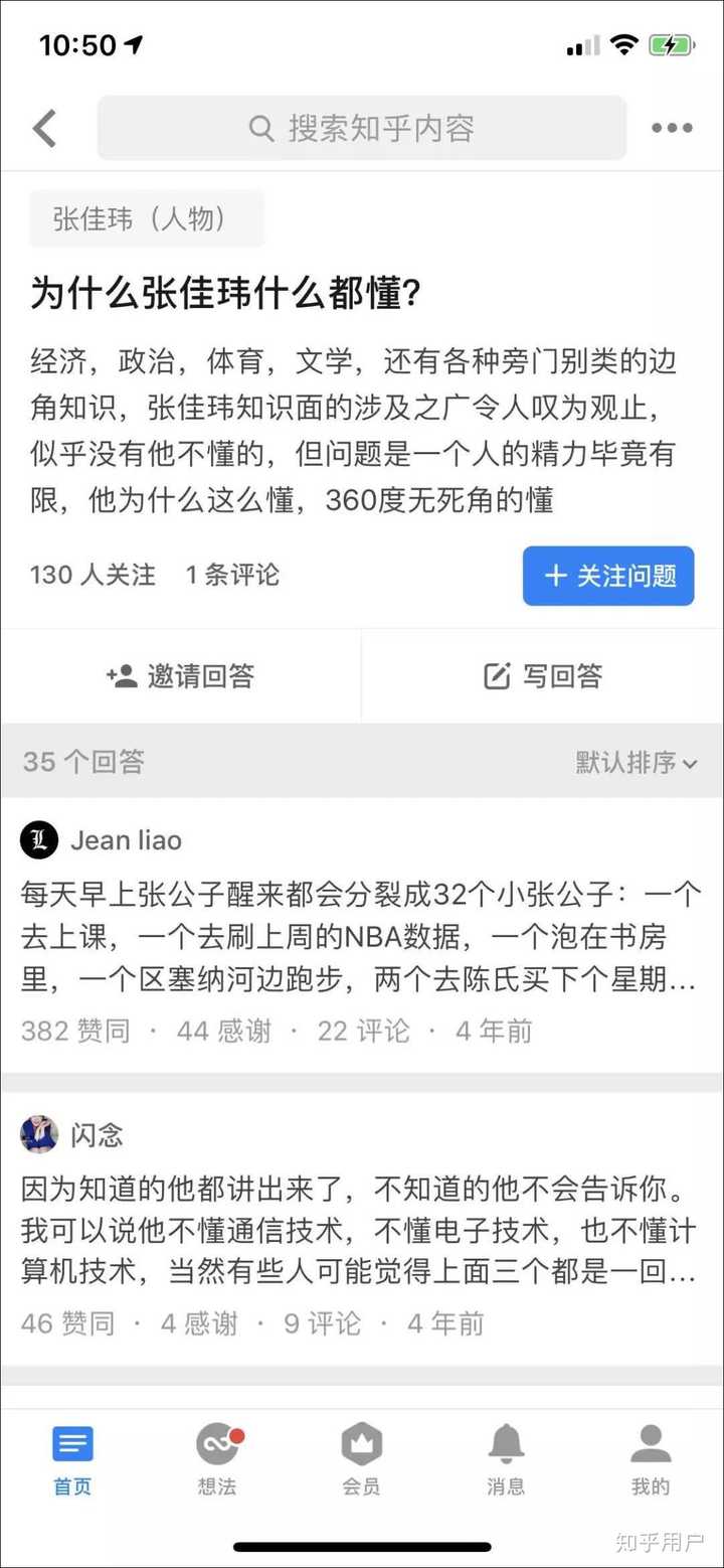 张佳玮是谁 知乎 张佳玮是谁 知乎