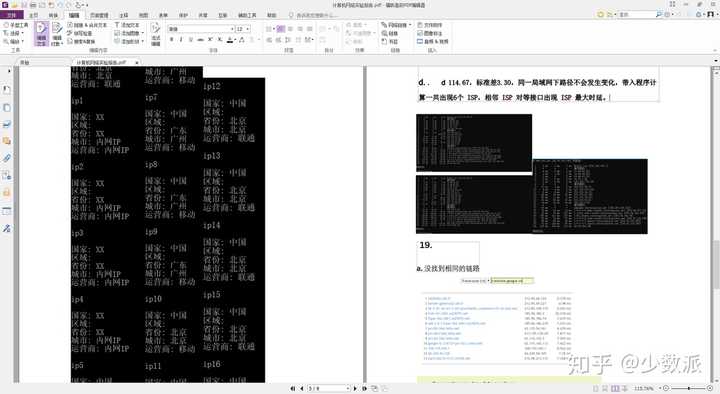 Windows 10 有哪些值得推荐的必装软件 知乎