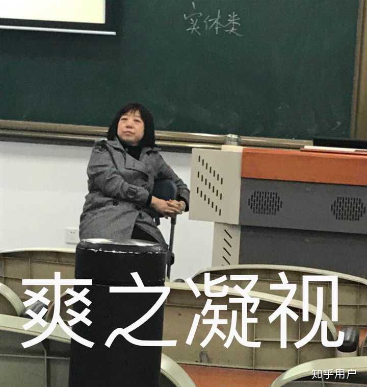 大家觉得东北大学软件学院张爽副教授 授课水平怎么样?