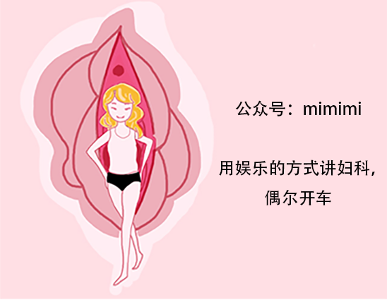 女生的私处其实长得都不一样,奇形怪状的都有.