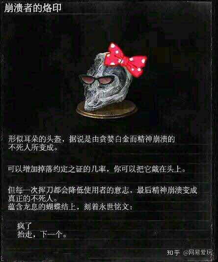 白王一个一个轮流打死的 嘿嘿嘿,半龙妹纸好美,没想到葛温你是这种神