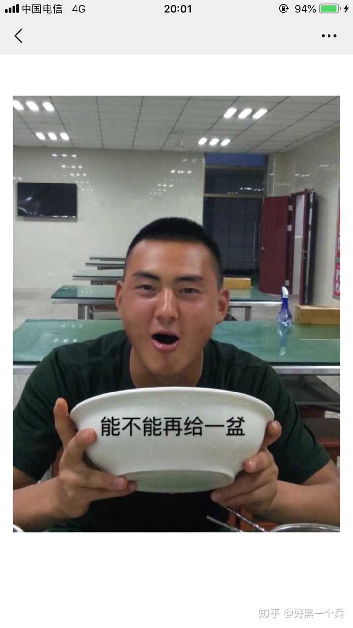 被全班同学做成表情包,是怎样一种体验?