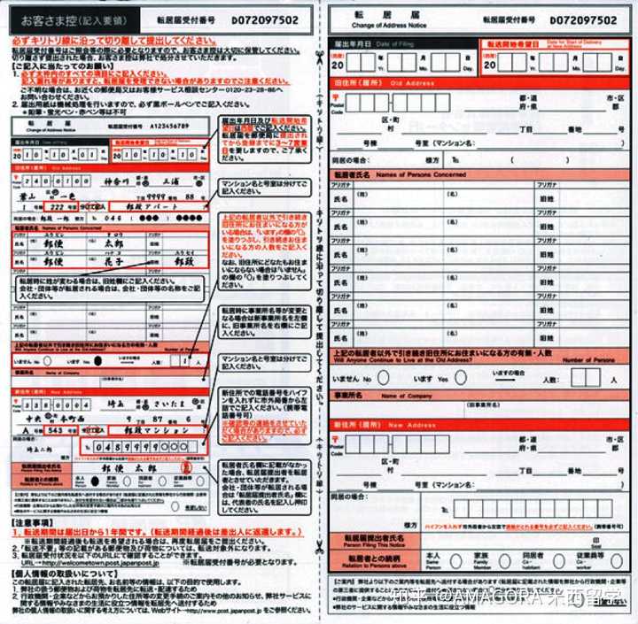 去日本留学 生活中要注意哪些事项 知乎 去日本留学 生活中要注意哪些事项 知乎