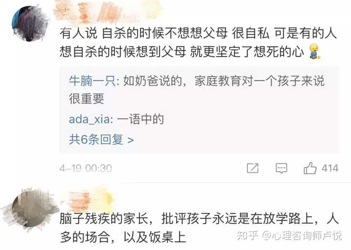 为什么会有人想自杀呢?